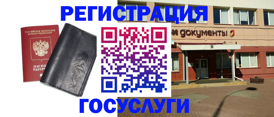 прописка для кредита в Нижнеудинске